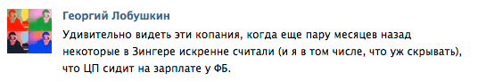 По следам наших публикаций: Павел Дуров рекомендует виральность 